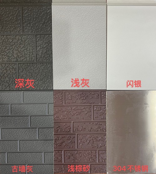 Deep gray wall panels