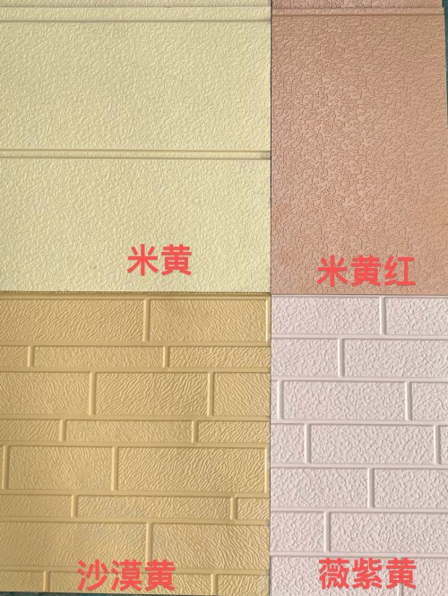 Brick Wall Pattern Sandwich panels